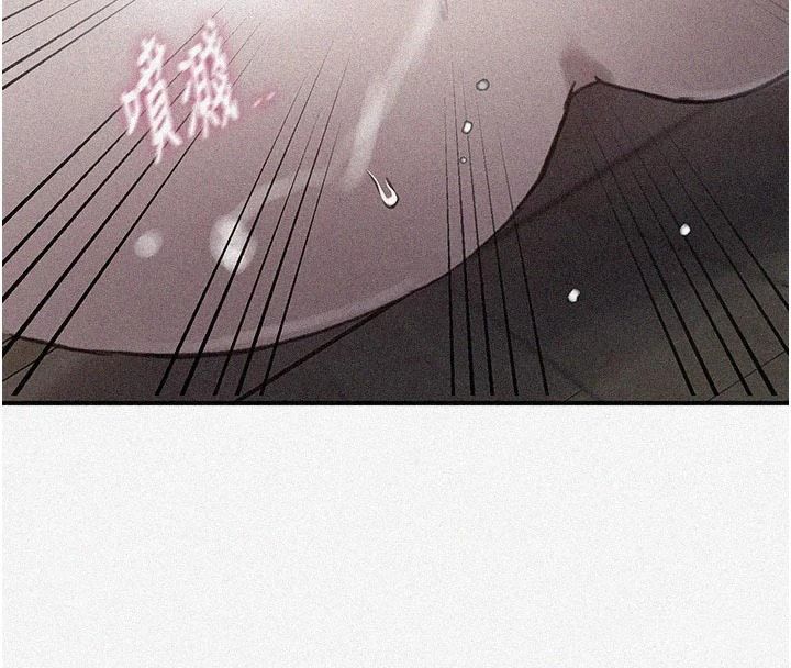 秘密教学 - 第322話-我早就是你的女人了♥ - page 4