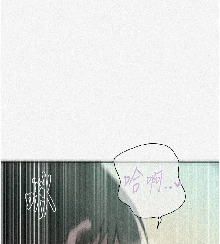秘密教学 - 第322話-我早就是你的女人了♥ - page 7