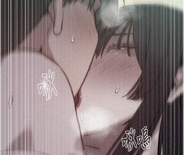 秘密教学 - 第322話-我早就是你的女人了♥ - page 8
