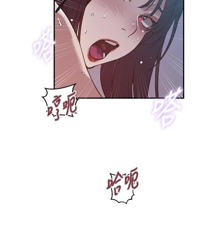 秘密教学 - 第322話-我早就是你的女人了♥ - page 49