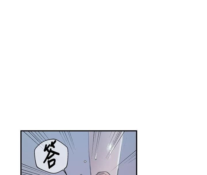 秘密教学 - 第322話-我早就是你的女人了♥ - page 50