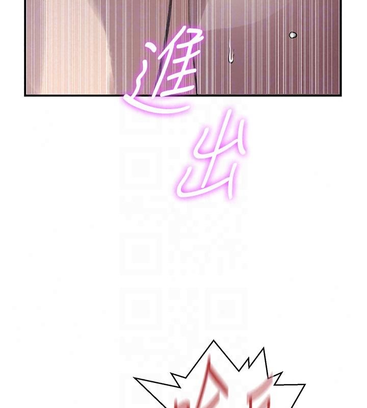 秘密教学 - 第322話-我早就是你的女人了♥ - page 56