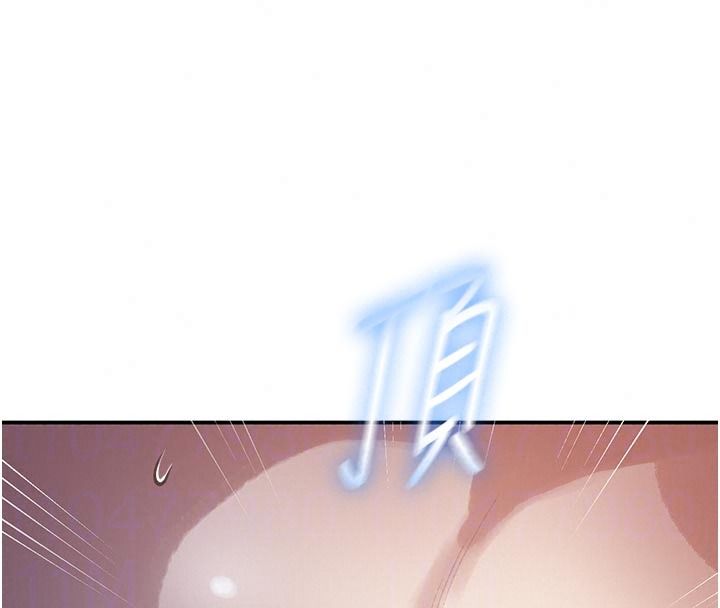 秘密教学 - 第322話-我早就是你的女人了♥ - page 59
