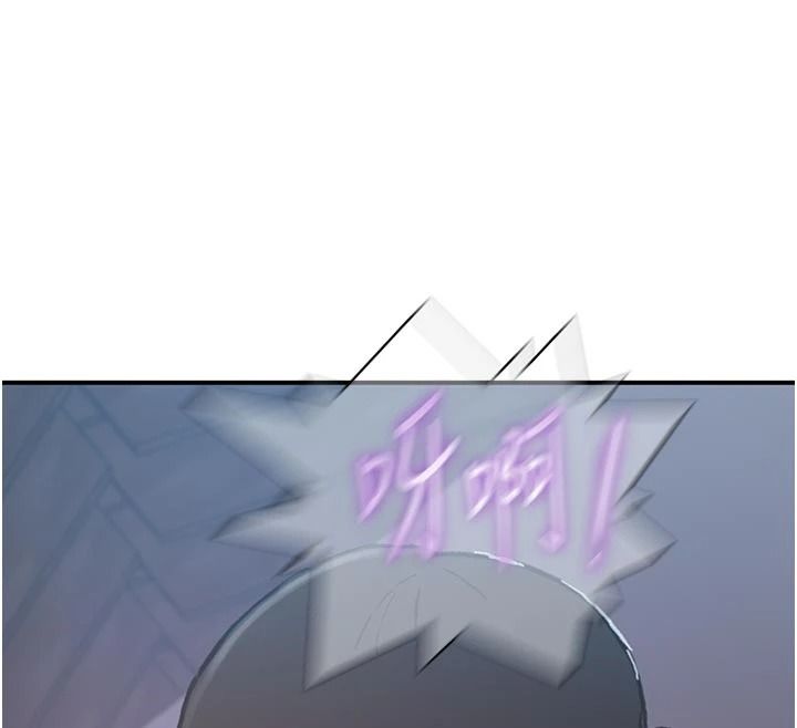 秘密教学 - 第322話-我早就是你的女人了♥ - page 63