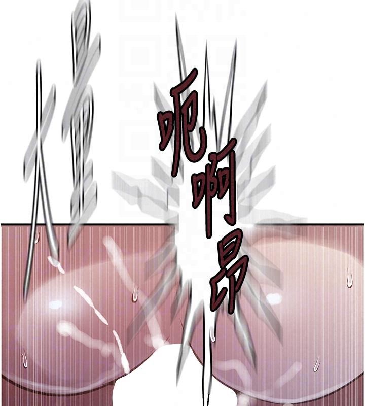 秘密教学 - 第322話-我早就是你的女人了♥ - page 66