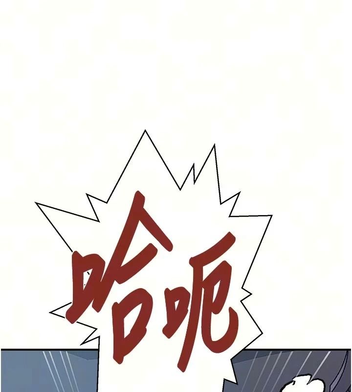 秘密教学 - 第322話-我早就是你的女人了♥ - page 70