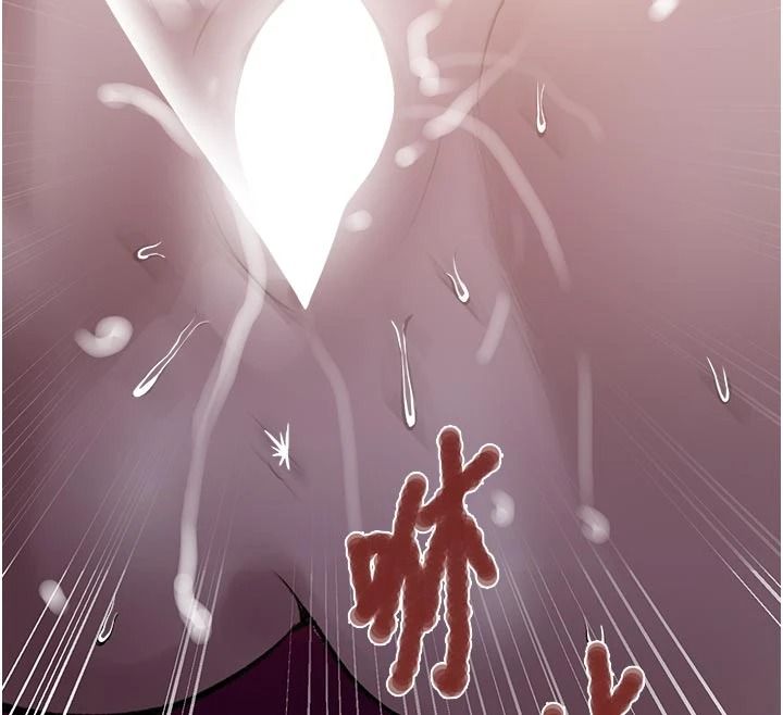 秘密教学 - 第322話-我早就是你的女人了♥ - page 81