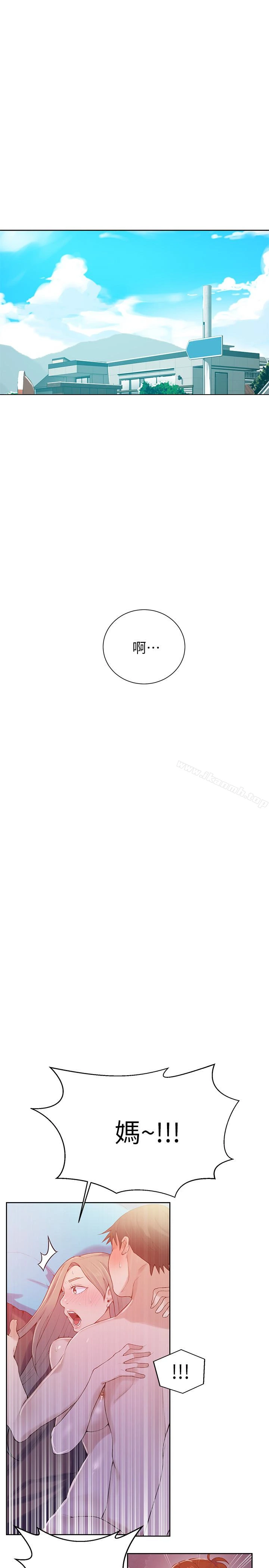秘密教学 - 第16话-好奇又熙姊的性经验… - page 4