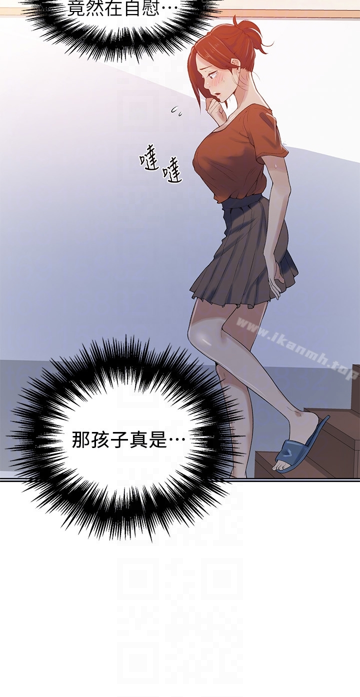 秘密教学 - 第16话-好奇又熙姊的性经验… - page 7
