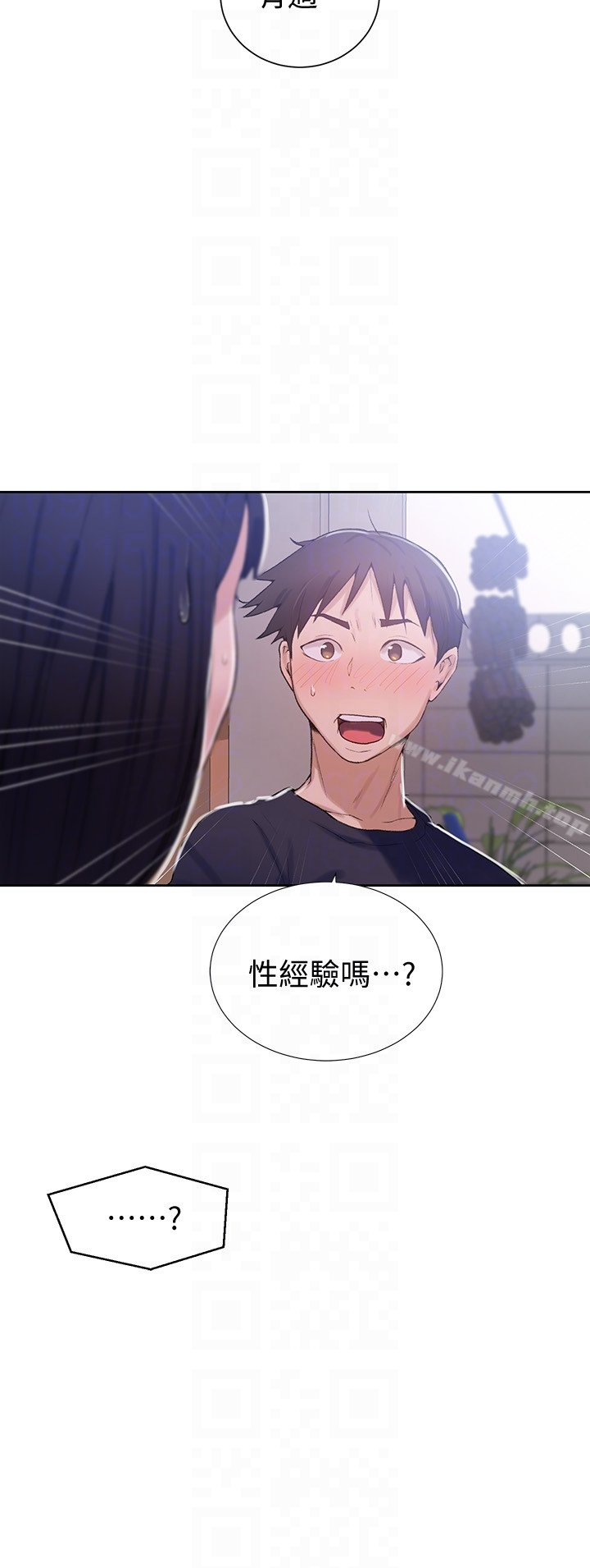 秘密教学 - 第16话-好奇又熙姊的性经验… - page 23