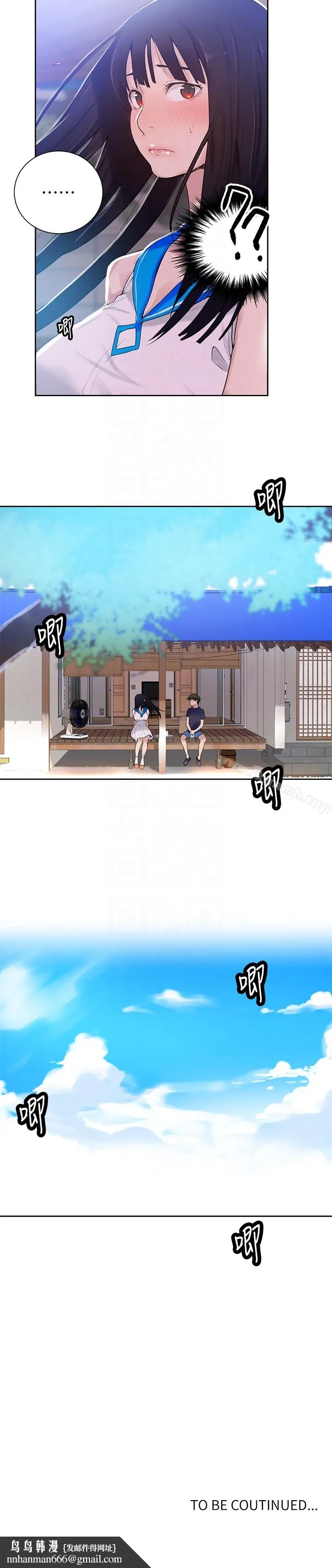 秘密教学 - 第16话-好奇又熙姊的性经验… - page 25