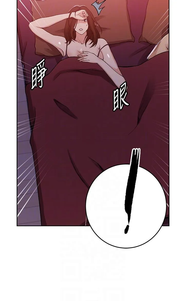 秘密教学 - 第193话-要脱不脱好撩人 - page 24