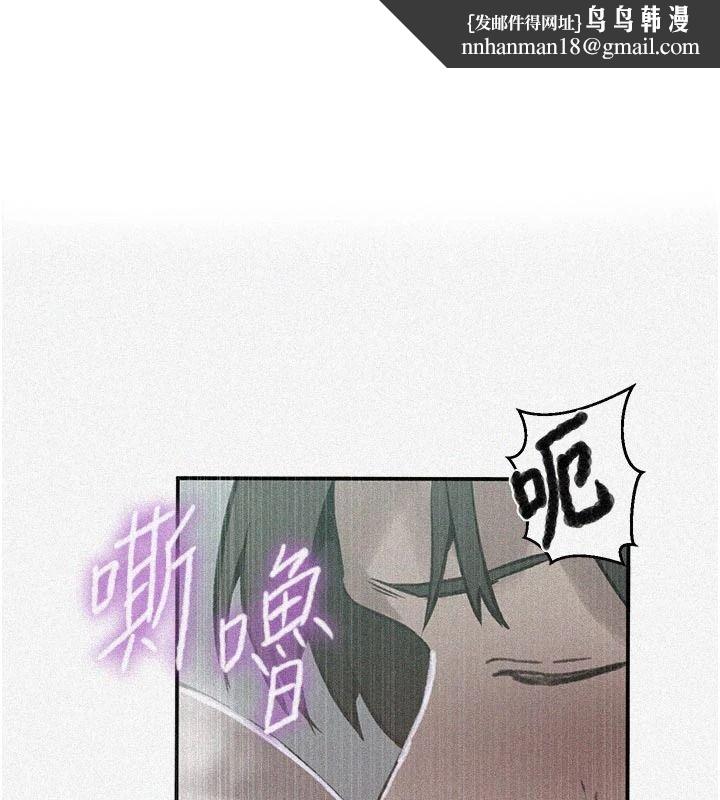 秘密教学 - 第321話-趁達豐不在趕快壞壞 - page 1