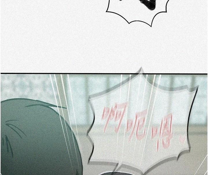 秘密教学 - 第321話-趁達豐不在趕快壞壞 - page 8