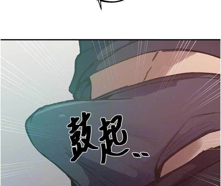 秘密教学 - 第321話-趁達豐不在趕快壞壞 - page 27