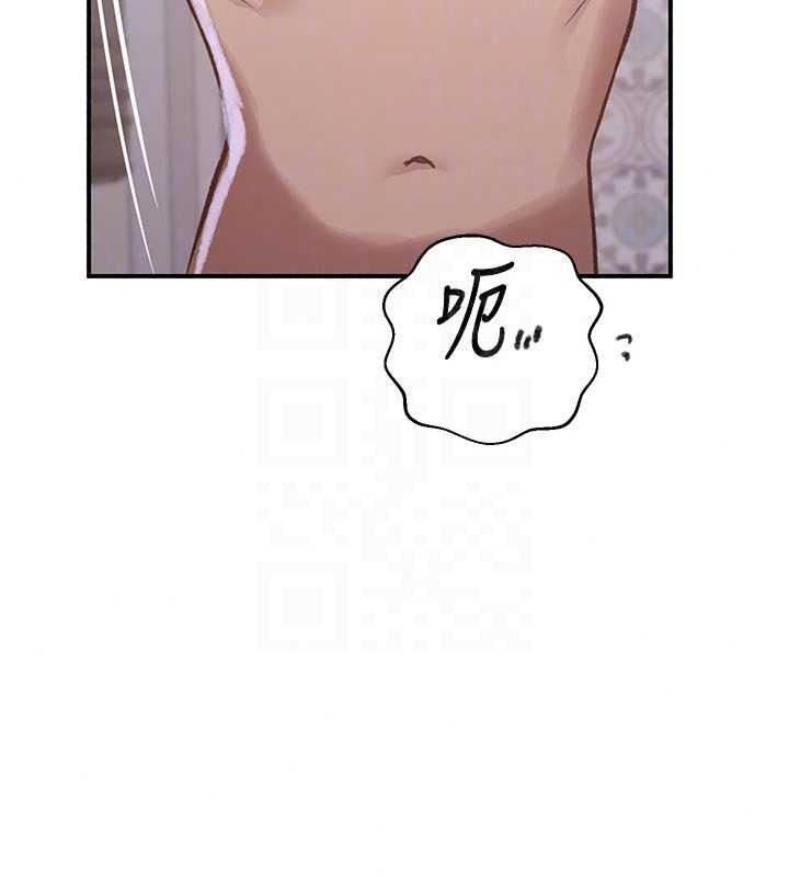秘密教学 - 第321話-趁達豐不在趕快壞壞 - page 38