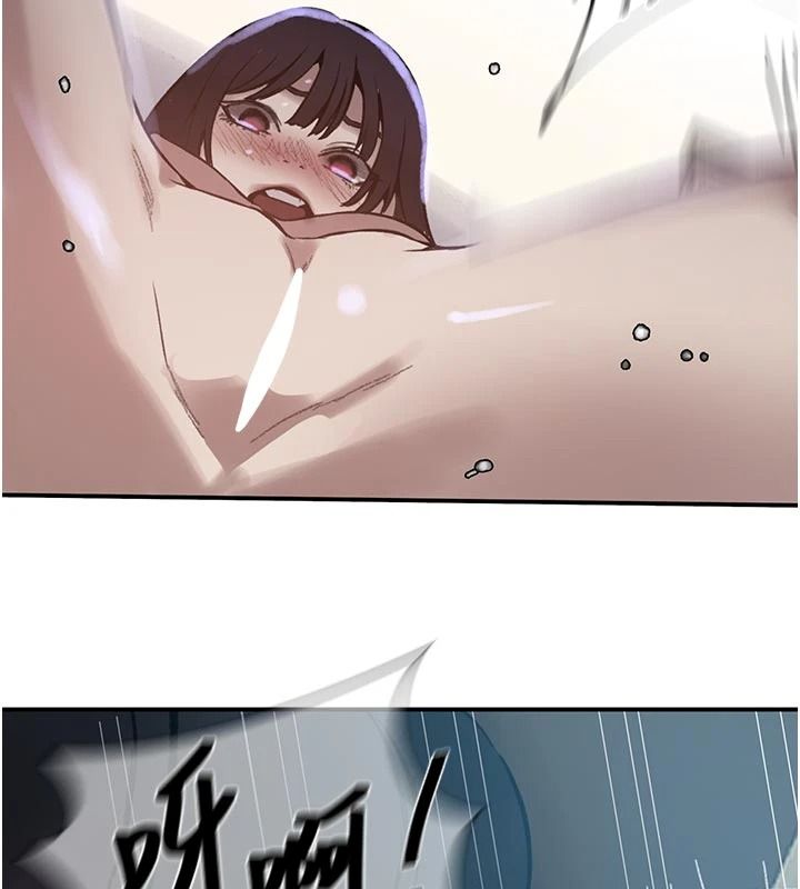 秘密教学 - 第321話-趁達豐不在趕快壞壞 - page 44