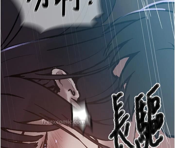 秘密教学 - 第321話-趁達豐不在趕快壞壞 - page 45