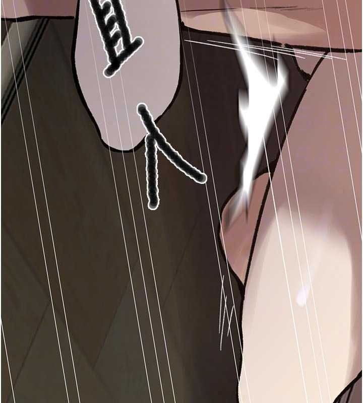 秘密教学 - 第321話-趁達豐不在趕快壞壞 - page 47
