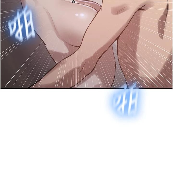 秘密教学 - 第321話-趁達豐不在趕快壞壞 - page 56