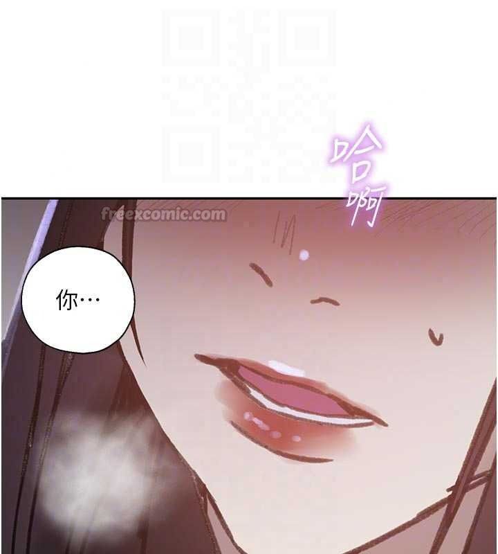 秘密教学 - 第321話-趁達豐不在趕快壞壞 - page 60