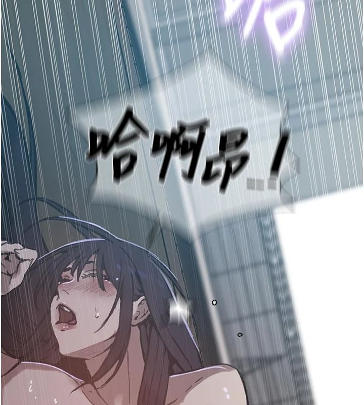 秘密教学 - 第321話-趁達豐不在趕快壞壞 - page 68