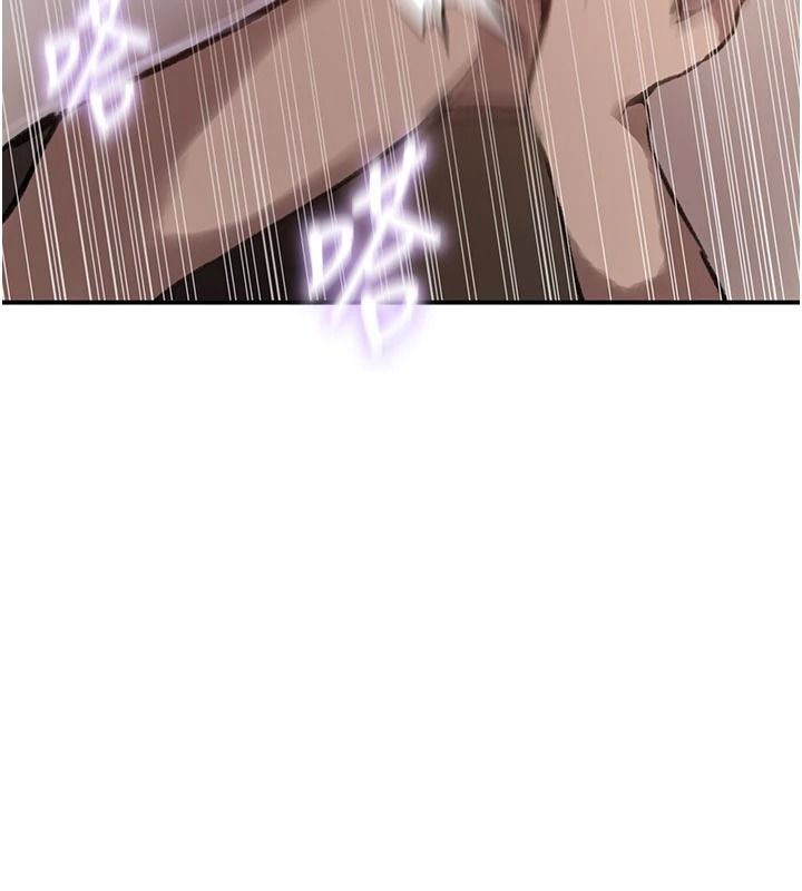 秘密教学 - 第321話-趁達豐不在趕快壞壞 - page 70