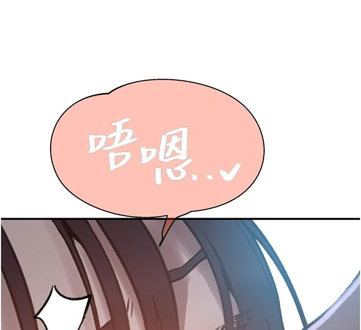 秘密教学 - 第321話-趁達豐不在趕快壞壞 - page 71