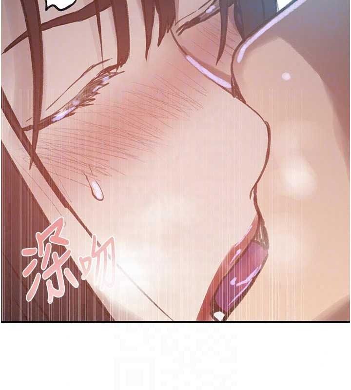 秘密教学 - 第321話-趁達豐不在趕快壞壞 - page 72