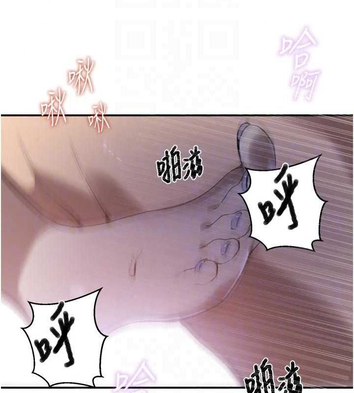 秘密教学 - 第321話-趁達豐不在趕快壞壞 - page 73