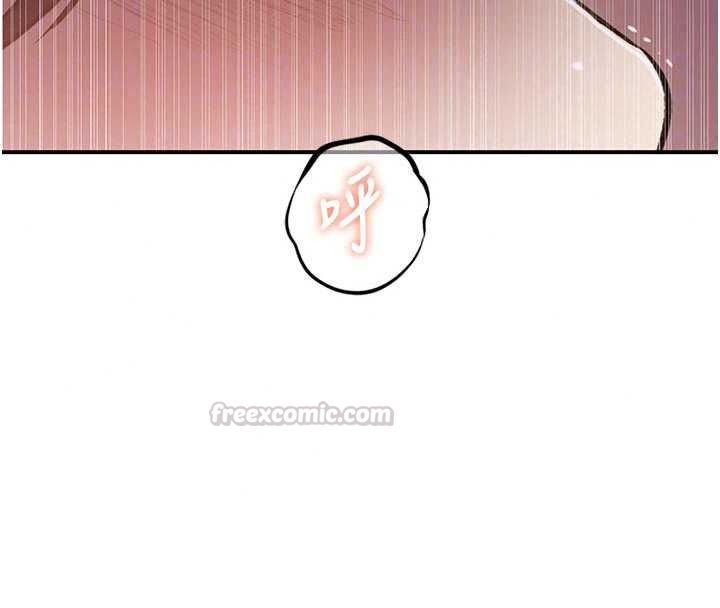 秘密教学 - 第321話-趁達豐不在趕快壞壞 - page 75