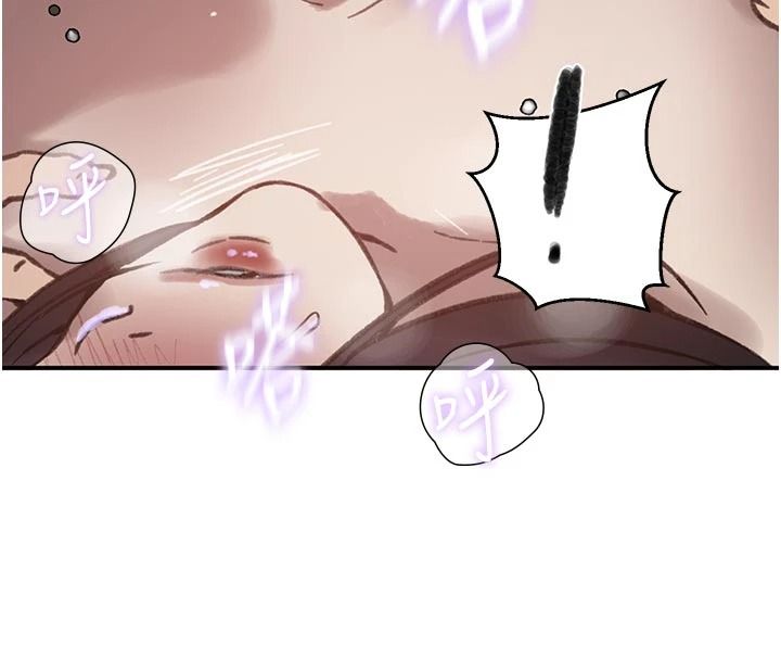 秘密教学 - 第321話-趁達豐不在趕快壞壞 - page 77