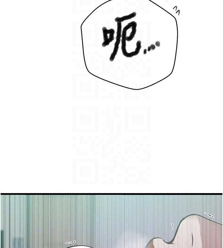 秘密教学 - 第321話-趁達豐不在趕快壞壞 - page 87