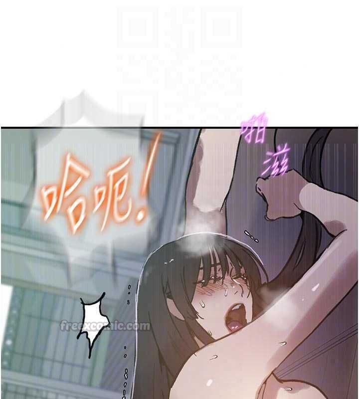 秘密教学 - 第321話-趁達豐不在趕快壞壞 - page 105