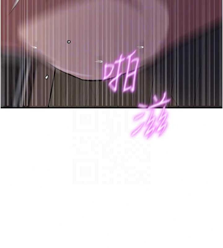 秘密教学 - 第321話-趁達豐不在趕快壞壞 - page 107