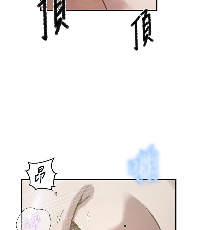 秘密教学 - 第321話-趁達豐不在趕快壞壞 - page 109