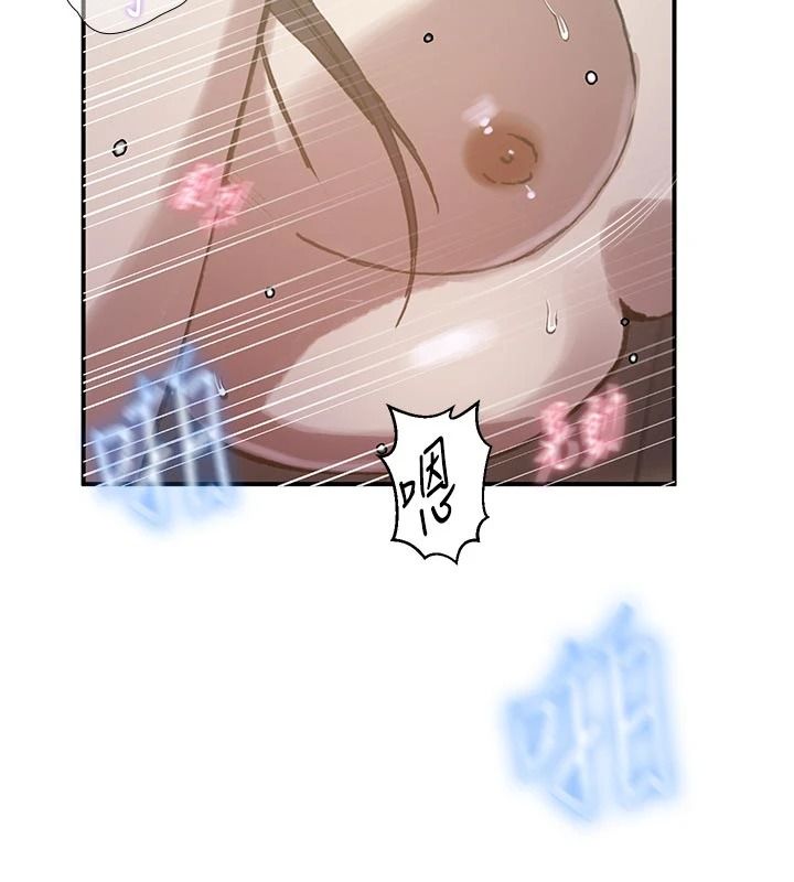 秘密教学 - 第321話-趁達豐不在趕快壞壞 - page 110