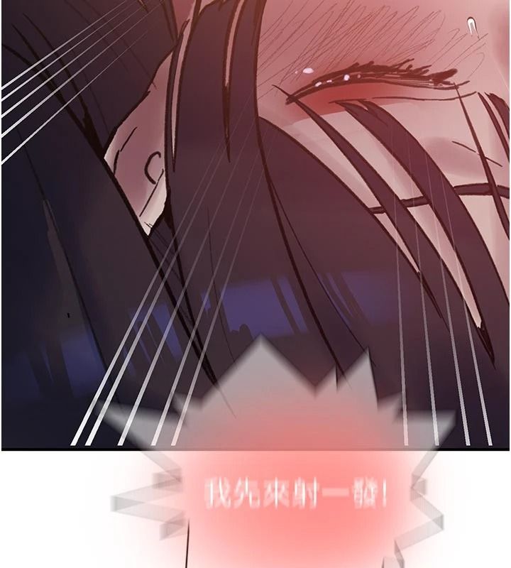 秘密教学 - 第321話-趁達豐不在趕快壞壞 - page 113