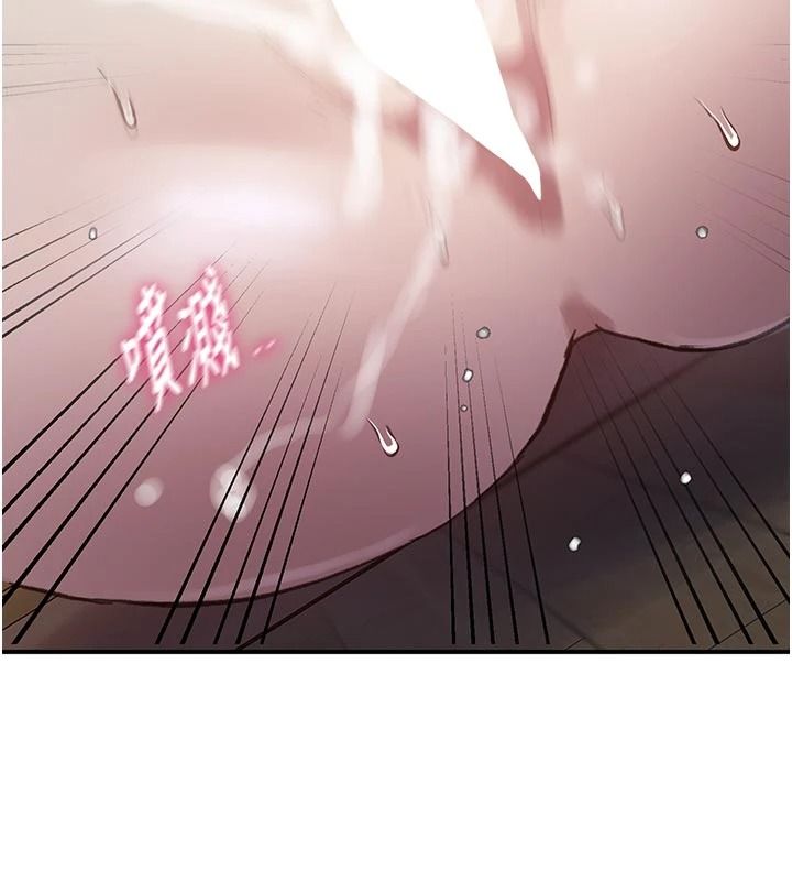 秘密教学 - 第321話-趁達豐不在趕快壞壞 - page 117