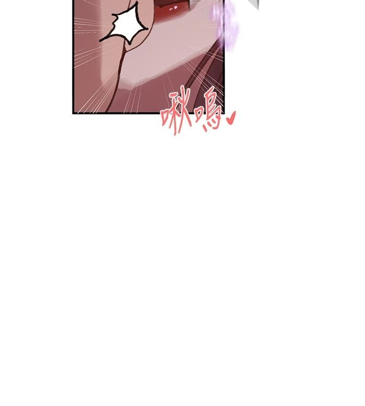 秘密教学 - 第321話-趁達豐不在趕快壞壞 - page 119