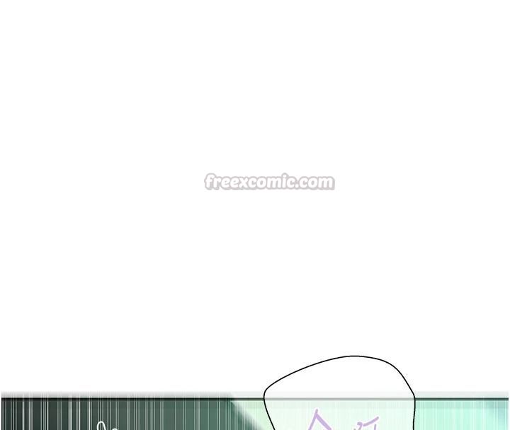 秘密教学 - 第321話-趁達豐不在趕快壞壞 - page 120
