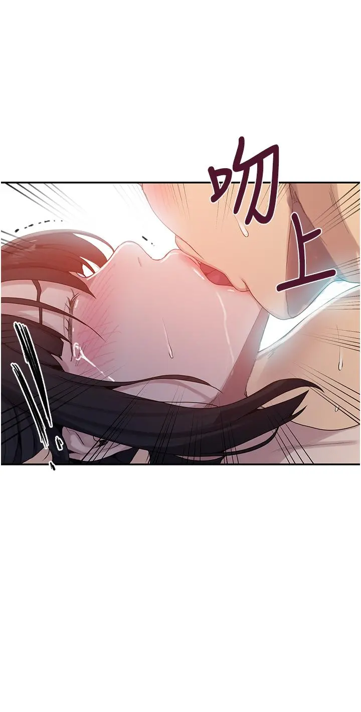 秘密教学 - 第130话-你离不开我的大老二了 - page 24
