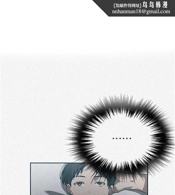 秘密教学 - 第305話-半夜爬上子豪的床 - page 1