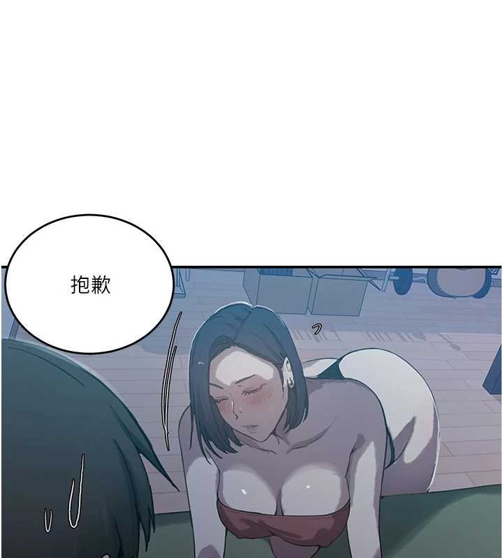 秘密教学 - 第305話-半夜爬上子豪的床 - page 14