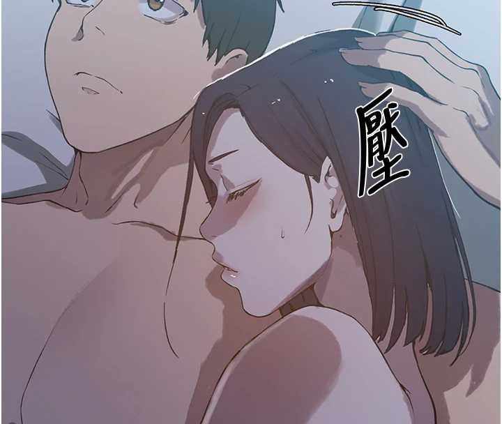 秘密教学 - 第305話-半夜爬上子豪的床 - page 17