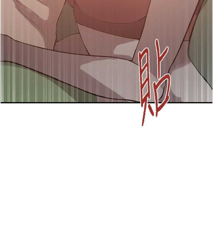 秘密教学 - 第305話-半夜爬上子豪的床 - page 29