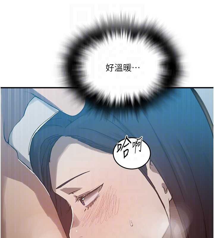 秘密教学 - 第305話-半夜爬上子豪的床 - page 32