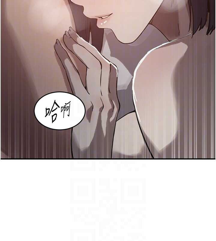 秘密教学 - 第305話-半夜爬上子豪的床 - page 33