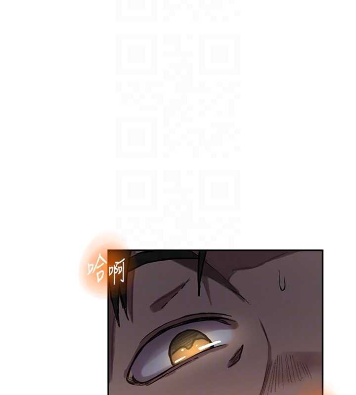 秘密教学 - 第305話-半夜爬上子豪的床 - page 50