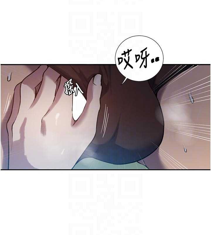 秘密教学 - 第305話-半夜爬上子豪的床 - page 65